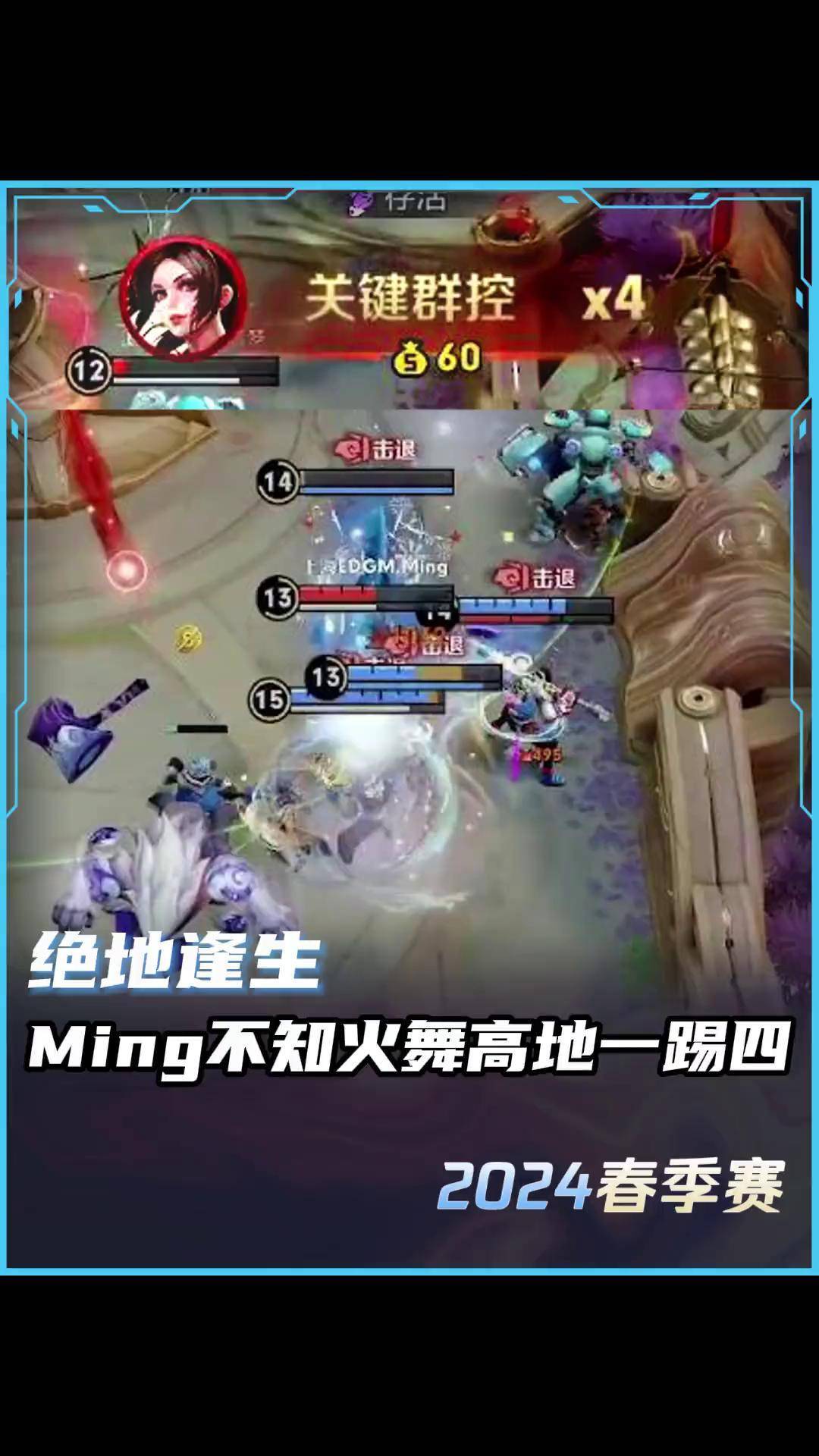 包含Ming连续七场比赛得分超过反败为胜，西班牙队不断突破！比赛高潮迭起的词条