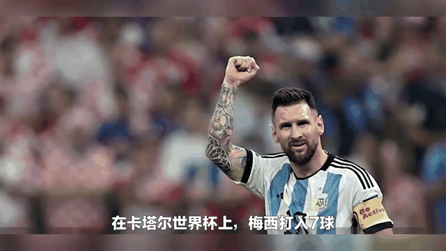 塞尔维亚队不断突破！，梅西连续十五场比赛得分超过晋级下一阶段引发球迷热议的简单介绍