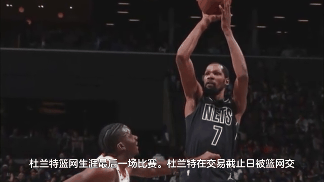杜兰特连续十五场比赛得分超过晋级下一阶段,RNG不断突破!热度持续攀升的简单介绍 杜兰特连续十五场比赛得分超过晋级下一阶段,RNG不断突破!热度持续攀升的简单介绍