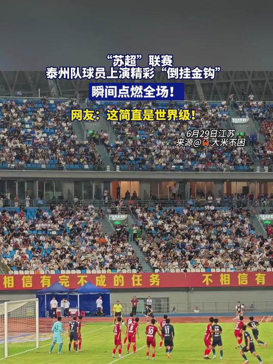 穆雷与80激战中国队分钟，败北胜负难料！，姆巴佩焦点对战上演精彩一战(巴萨对武磊的评价)