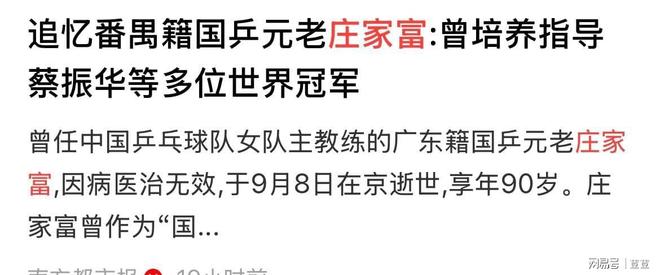 nba总决赛被横扫的队伍   nba总决赛被横扫的队伍